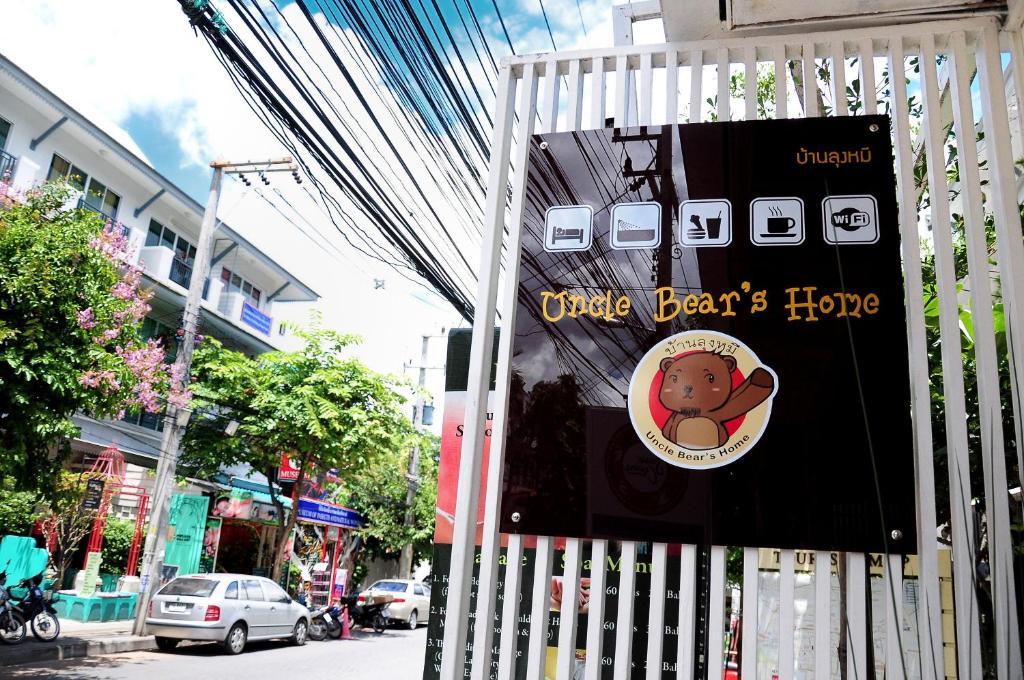 Uncle Bear'S Home Chiang Mai Exterior photo